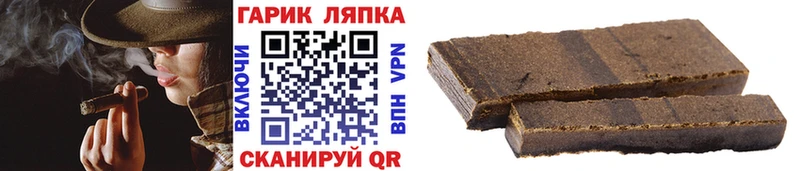 ГАШ 40% ТГК Агрыз