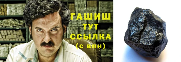 амфетамин Куйбышев