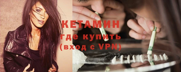 амфетамин Куйбышев