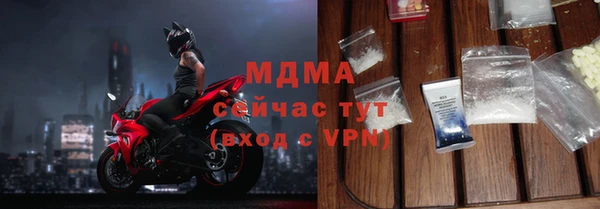 mdpv Алексин