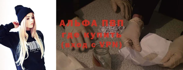 скорость mdpv Кукмор