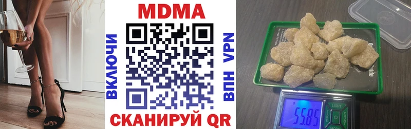 MDMA молли  цена наркотик  Агрыз 