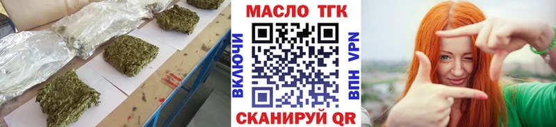 Дистиллят ТГК вейп с тгк Агрыз